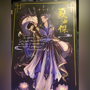 Autographed  Sugur Geto with Lotus Poster + Gogo Autographed poster